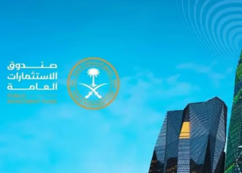 منتدى صندوق الاستثمارات العامة