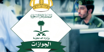 ما هي خطوات طلب زيارة شخصية في السعودية للمواطنين؟