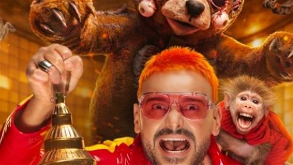 برنامج رامز جلال 2026