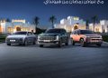 هيونداي تطلق عروض رمضان 2026 المميزة بأقساط ميسرة وخيارات تمويل مرنة