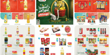 عروض رمضان 2026