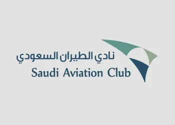 “آيرو ميدل إيست”، السعودية تطلق أكبر معرض للطيران العام في الشرق الأوسط 2026