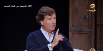 الإعلامي الأمريكي تاكر كارلسون يشيد بالسعودية