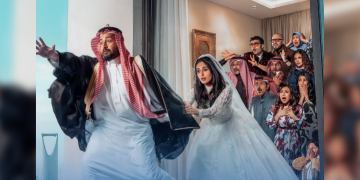 مسلسل إبراهيم الحجاج الجديد