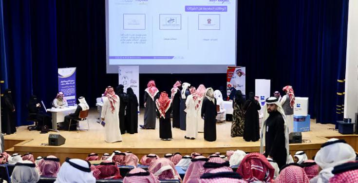 238 وظيفة شاغرة.. انطلاق فعاليات معرض التوظيف 2026 في منطقة عسير