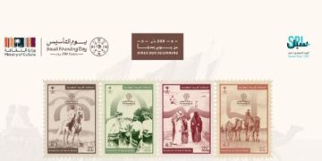 البريد السعودي يصدر طابعًا تذكاريًا بمناسبة يوم التأسيس