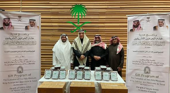 5 أطنان.. الشؤون الإسلامية تنفذ برنامج خادم الحرمين لتوزيع التمور بالنمسا
