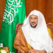 «جوائز 7 مليون ريال».. ننشر أسماء الفائزين في مسابقة الملك سلمان لحفظ القرآن الكريم