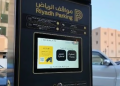 مواقف الرياض تبدأ تفعيل المواقف المدارة المجانية في 3 أحياء سكنية جديدة لتحسين جودة الحياة