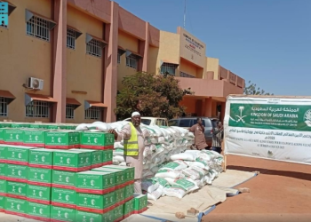 مركز الملك سلمان للإغاثة