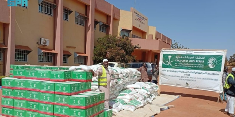 مركز الملك سلمان للإغاثة