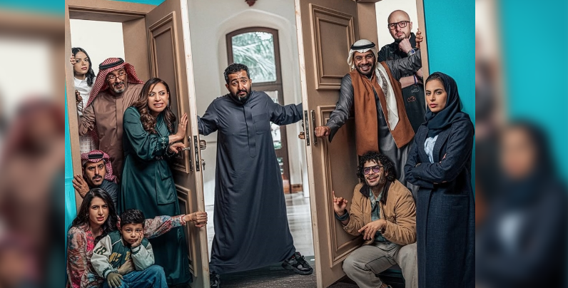 مسلسل إبراهيم الحجاج الجديد 