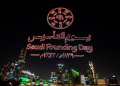 مجموعة stc تحقق رقمين قياسيين عالميين بعرض الدرونز المبتكر في سماء الرياض يوم التأسيس