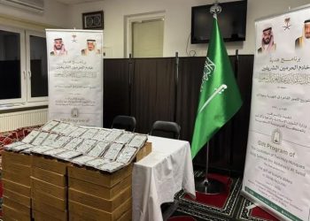 وزارة الشؤون الإسلامية تسلم 3 أطنان تمور هدية خادم الحرمين لسلوفاكيا