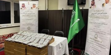 وزارة الشؤون الإسلامية تسلم 3 أطنان تمور هدية خادم الحرمين لسلوفاكيا