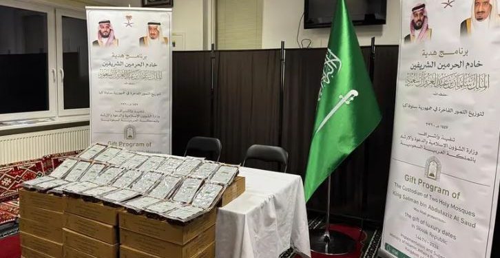 وزارة الشؤون الإسلامية تسلم 3 أطنان تمور هدية خادم الحرمين لسلوفاكيا