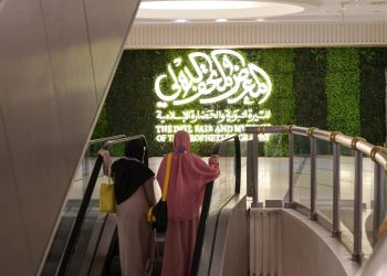 المتحف الدولي للسيرة النبوية بمكة المكرمة .. وجهة حضارية إيمانية لزوار بيت الله الحرام