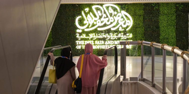المتحف الدولي للسيرة النبوية بمكة المكرمة .. وجهة حضارية إيمانية لزوار بيت الله الحرام
