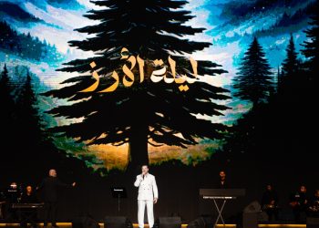 «ليلة الأرز».. موسم الرياض يحتفي بسحر الأغنية اللبنانية في أمسية استثنائية