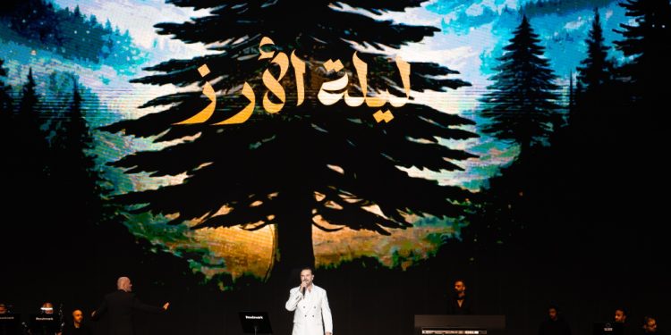 «ليلة الأرز».. موسم الرياض يحتفي بسحر الأغنية اللبنانية في أمسية استثنائية