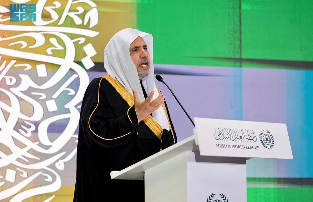 الأمين العام لرابطة العالم الإسلامي