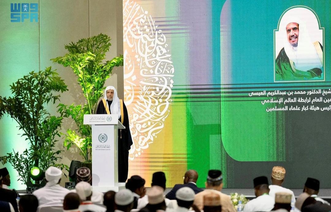 الأمين العام لرابطة العالم الإسلامي