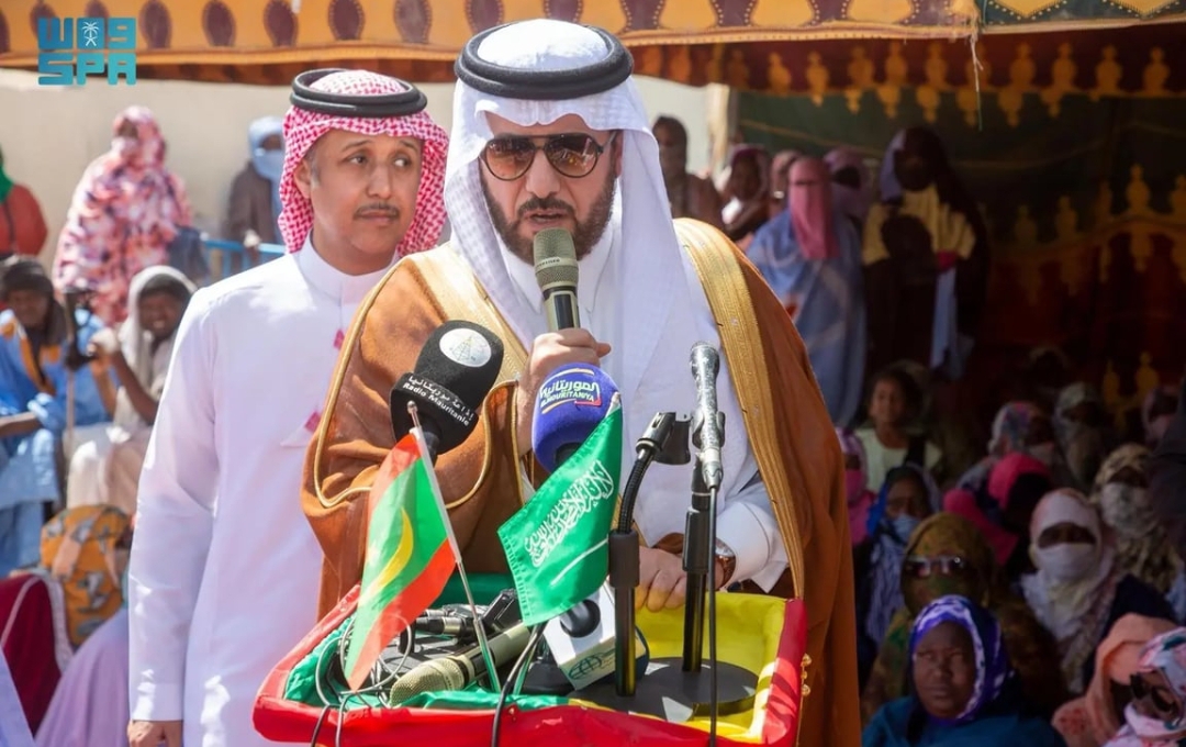 مركز الملك سلمان