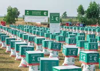 مركز الملك سلمان للإغاثة