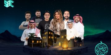 مسلسلات قناة السعودية وقناة SBC في رمضان