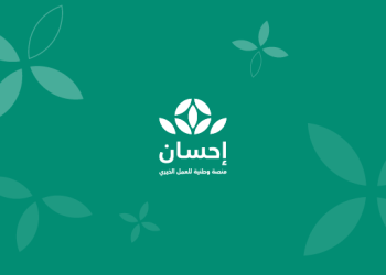 منصة إحسان لتوزيع وجبات إفطار صائم