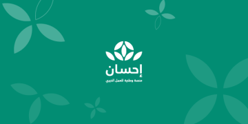 منصة إحسان لتوزيع وجبات إفطار صائم