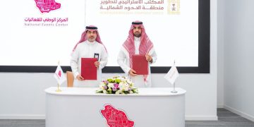 لتعزيز السياحة وتنظيم الفعاليات المركز الوطني يوقع اتفاقية بالحدود الشمالية