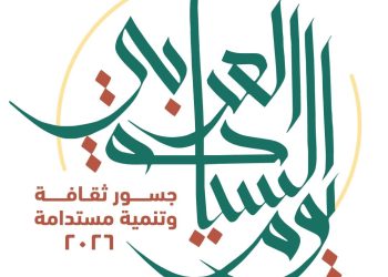 السياحة العربية جسور ثقافة وتنمية مستدامة تعيد رسم خارطة السفر