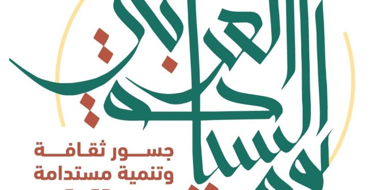 السياحة العربية جسور ثقافة وتنمية مستدامة تعيد رسم خارطة السفر