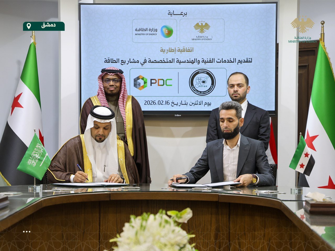 تعاون سعودي سوري