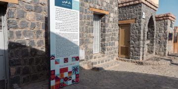 في رمضان “تصوّر” تجربة جديدة لاكتشف مكة والمدينة كما لم تراها من قبل