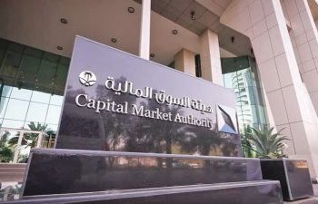 السماح بطرح صناديق الاستثمار التمويلية طرحًا عامًا