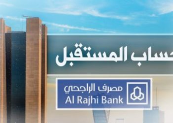 حساب المستقبل مصرف الراجحي عوائد 2026