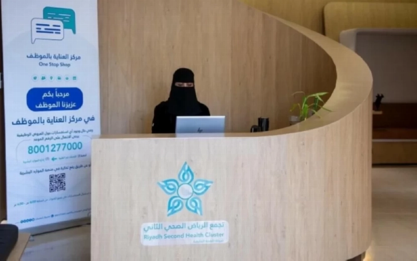 وظائف شاغرة للسعوديين