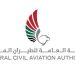 هيئة الطيران الإماراتية تعمل على عودة الحركة الجوية بشكل آمن
