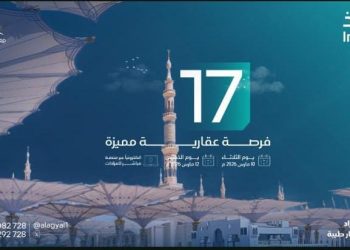 مزاد ثمار طيبة