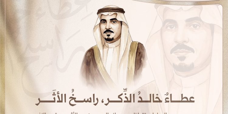 ليدار وجمعية العثيم الخيرية تدعمان قطاع الإسكان بـ110 ملايين ريال