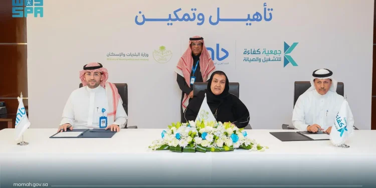 وزارة البلديات والإسكان توقع مذكرة تفاهم لإنشاء حاضنات تجارية للتجار المتنقلين