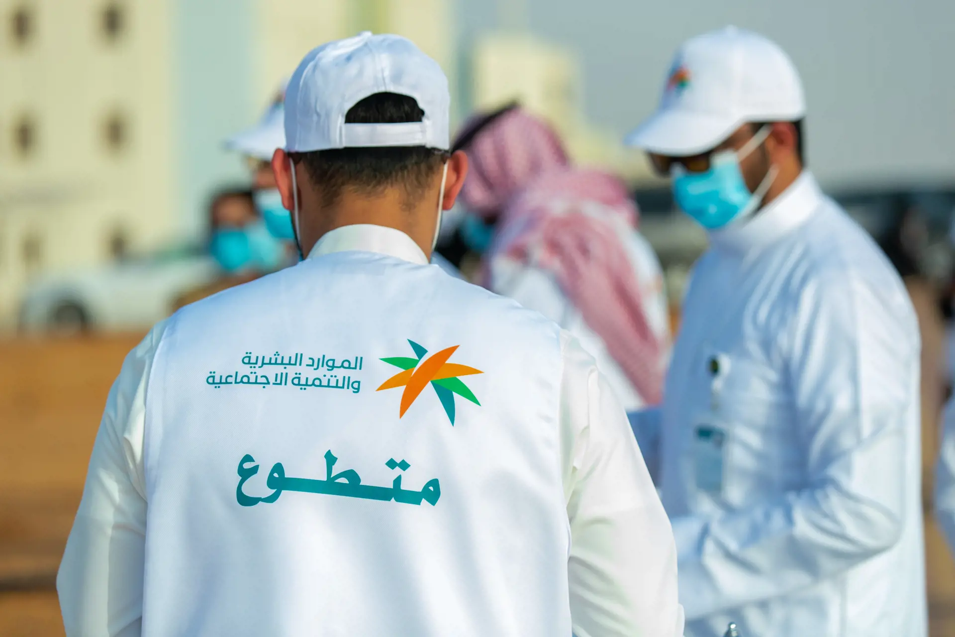 العمل التطوعي في السعودية