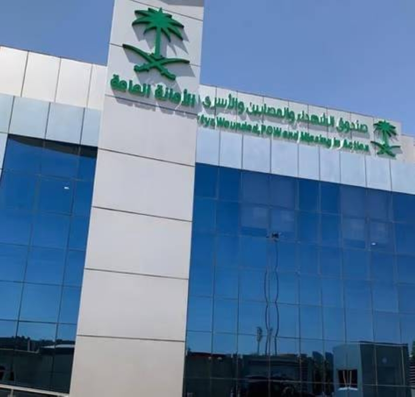 اتفاقية شراكة لتوفير 100 وحدة سكنية لمستفيدي صندوق الشهداء