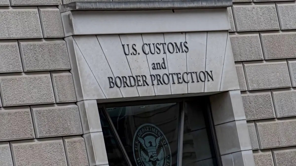 هيئة الجمارك الأمريكية