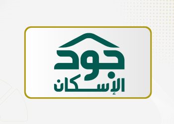 حملة «الجود منا وفينا» تواصل مسيرة العطاء