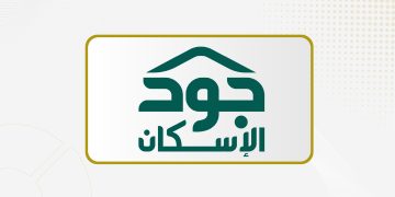 حملة «الجود منا وفينا» تواصل مسيرة العطاء