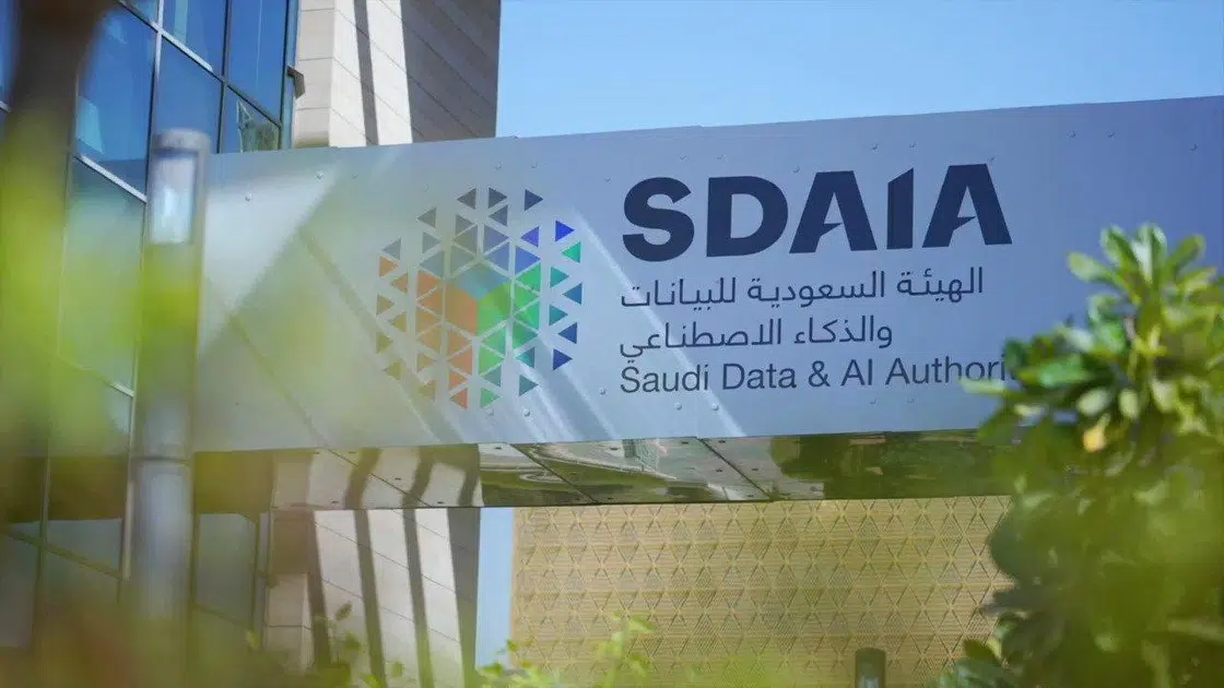 وظائف سدايا 2026