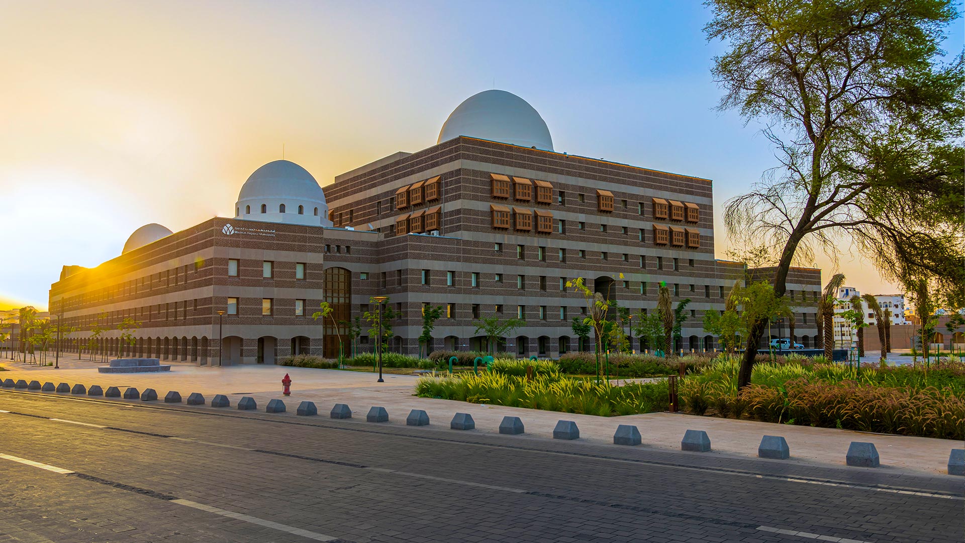 امانة المدينة المنورة